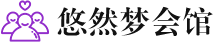 三亚桑拿会所_三亚桑拿体验口碑,项目,联系_尚趣阁养生